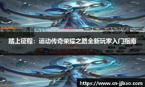 竞技宝