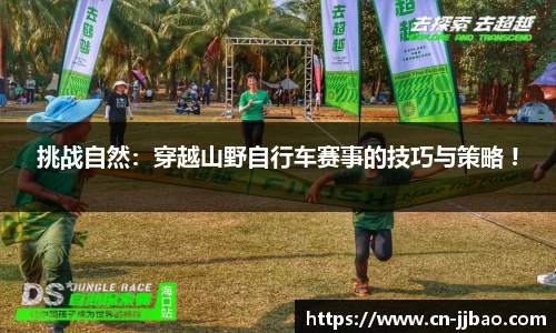 竞技宝官方网站