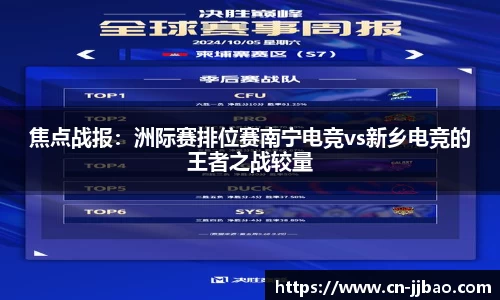 竞技宝官方网站