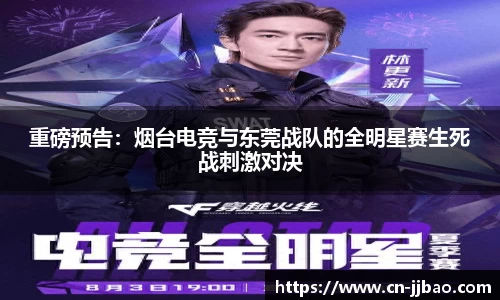 竞技宝
