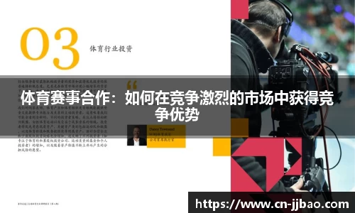 竞技宝官方正版网站
